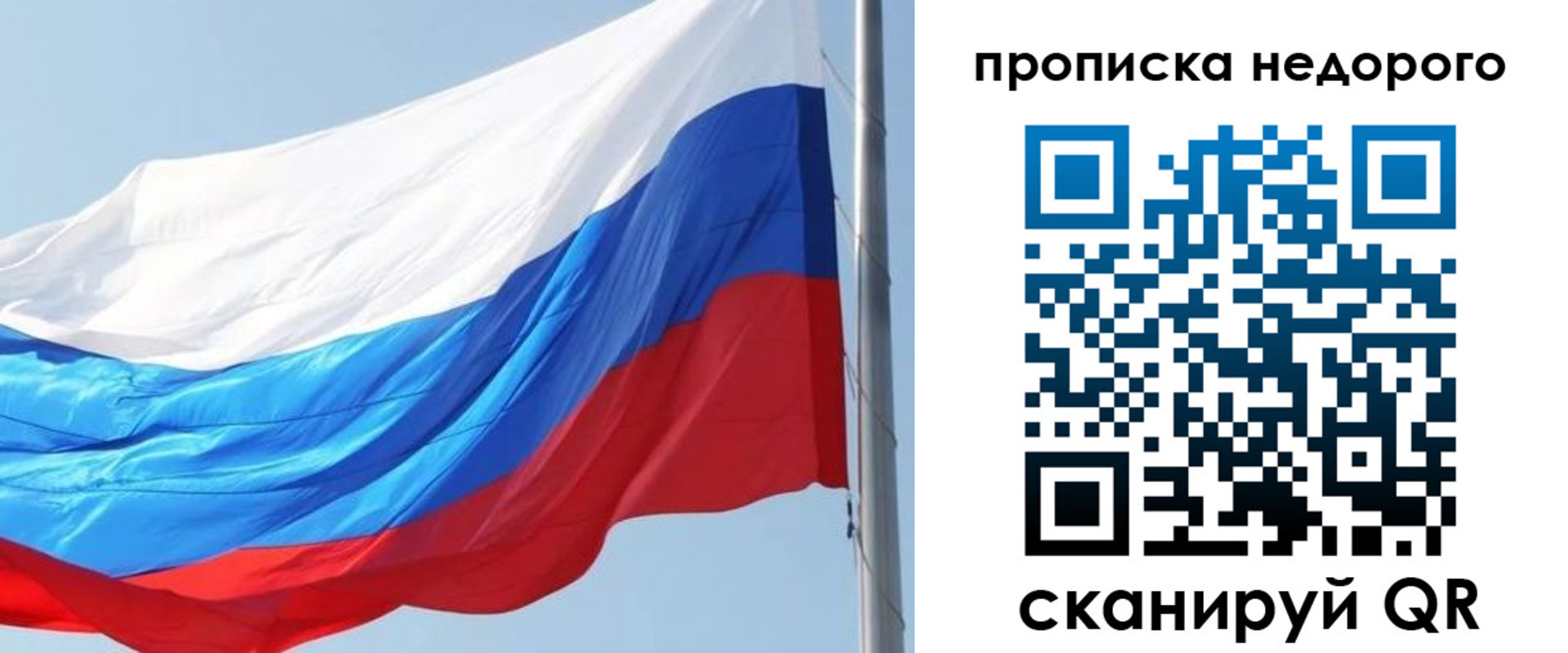 миграционный учет в Дубне
